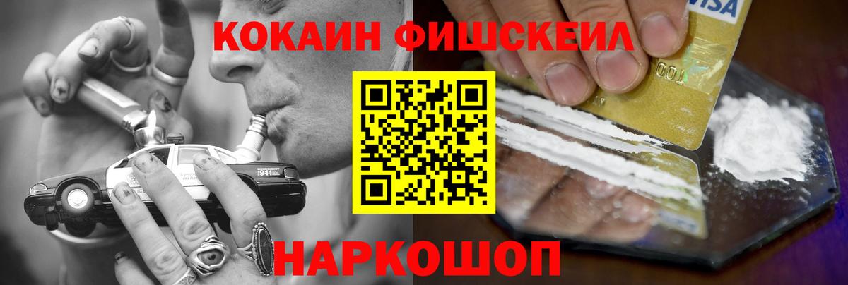 КОКАИН Перу Мценск