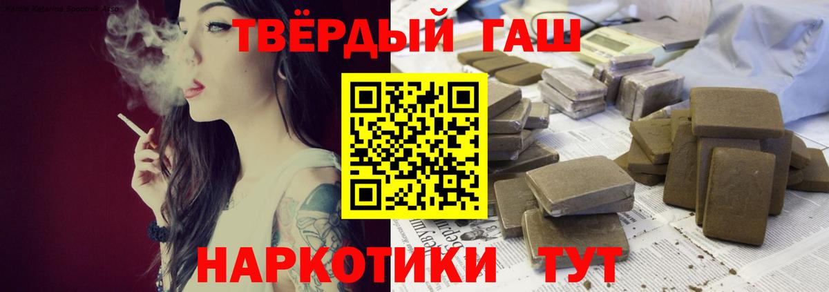 Гашиш индика сатива Мценск