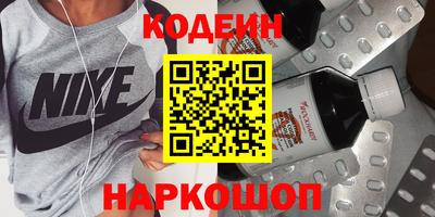 синтетический гашиш Гай