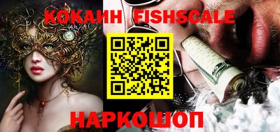 шишки Сланцы
