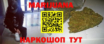 синтетический гашиш Гай