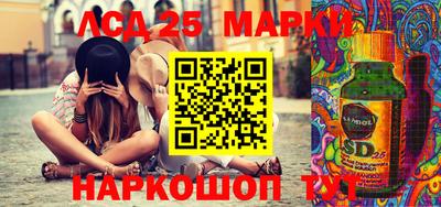 синтетический гашиш Гай