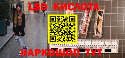 синтетический гашиш Гай
