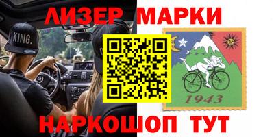 синтетический гашиш Гай