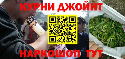 синтетический гашиш Гай