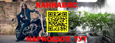 каннабис Гатчина