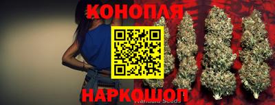 синтетический гашиш Гай
