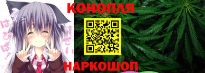 каннабис Гатчина