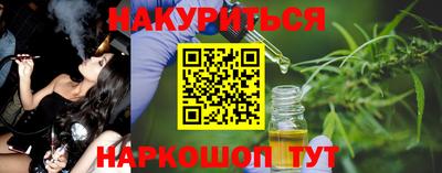 каннабис Гатчина