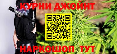 синтетический гашиш Гай