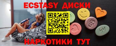 экстази Гагарин