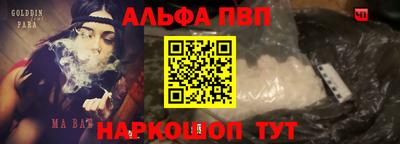 синтетический гашиш Гай