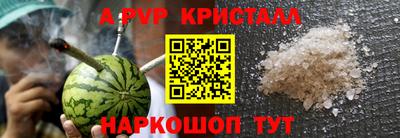 синтетический гашиш Гай