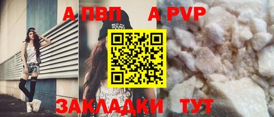 каннабис Гатчина