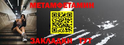 синтетический гашиш Гай