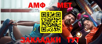 молекула духа Славянск-на-Кубани