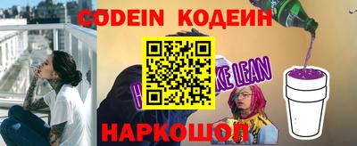синтетический гашиш Гай