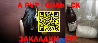синтетический гашиш Гай