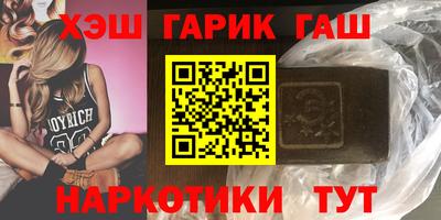 каннабис Гатчина