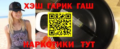 каннабис Гатчина