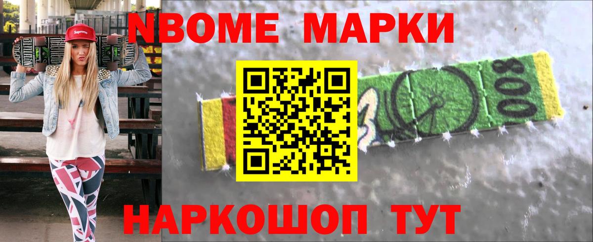 Мценск  ЛСД экстази ecstasy  Вход с VPN  Лсд 25 экстази  LSD-25 экстази ecstasy 