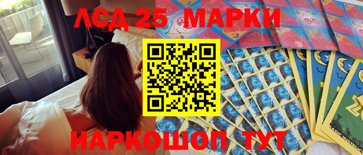 цены наркотик  Марки NBOMe 1,8мг  Марки 25I-NBOMe  Вход с VPN  Марки NBOMe 1,8мг  Мценск 