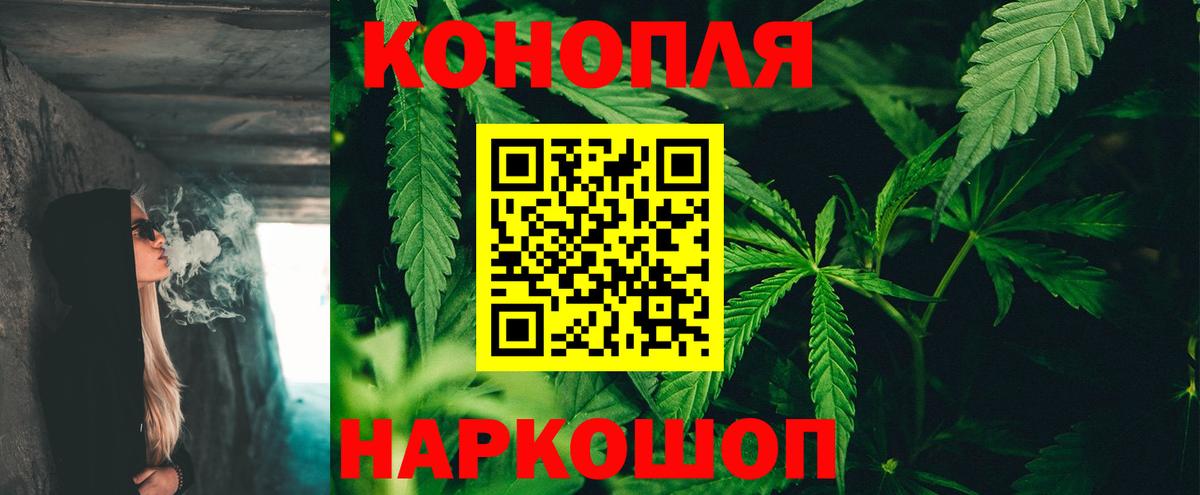 Бошки Шишки White Widow  Марихуана планчик  Шишки марихуана индика  Вход с VPN  Мценск 